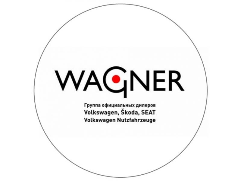 Что означает wagner на фольксваген